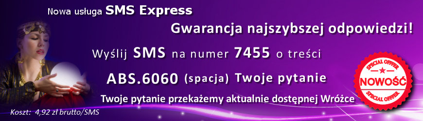 Baner SMS Expres