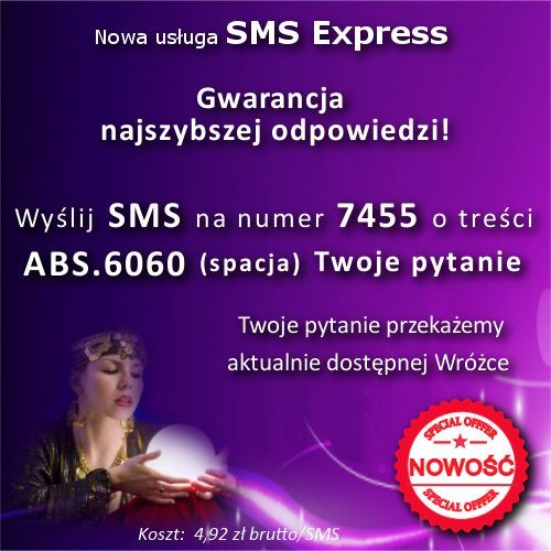 Baner SMS Expres